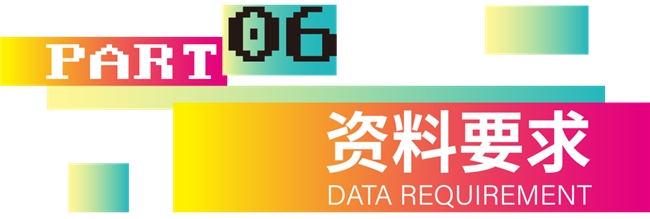 2025郑州空间设计大赛启幕，汇聚设计菁英，赋能中原空间创新与城市更新