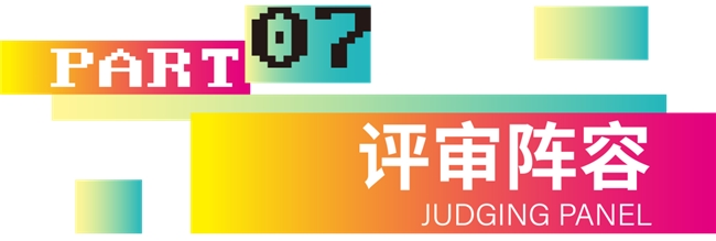 2025郑州空间设计大赛启幕，汇聚设计菁英，赋能中原空间创新与城市更新
