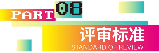 2025郑州空间设计大赛启幕，汇聚设计菁英，赋能中原空间创新与城市更新