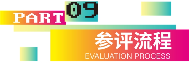 2025郑州空间设计大赛启幕，汇聚设计菁英，赋能中原空间创新与城市更新