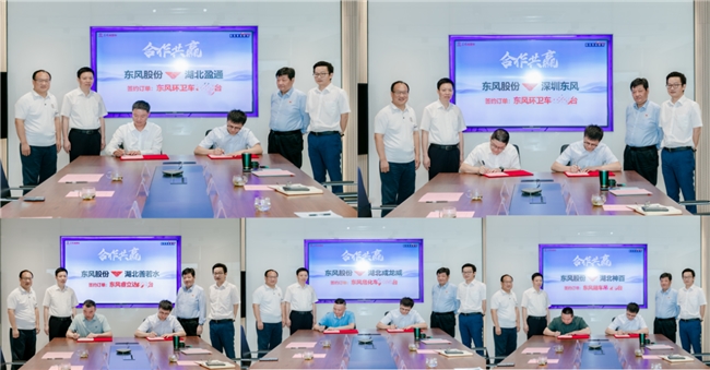 品质赋能，成就未来  东风股份专用底盘开启“加速跑”模式