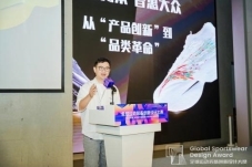 「MovEmpower-动融万象」 清华X安踏 第三届 全球运动装备创新设计大赛正式启动