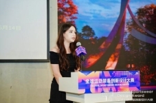 「MovEmpower-动融万象」 清华X安踏 第三届 全球运动装备创新设计大赛正式启动