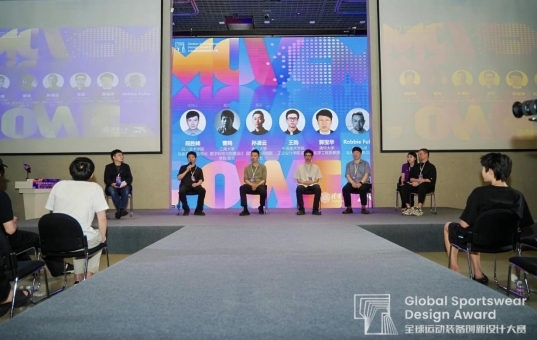 「MovEmpower-动融万象」 清华X安踏 第三届 全球运动装备创新设计大赛正式启动