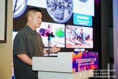 「MovEmpower-动融万象」 清华X安踏 第三届 全球运动装备创新设计大赛正式启动