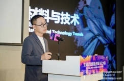 「MovEmpower-动融万象」 清华X安踏 第三届 全球运动装备创新设计大赛正式启动