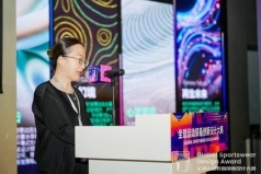 「MovEmpower-动融万象」 清华X安踏 第三届 全球运动装备创新设计大赛正式启动