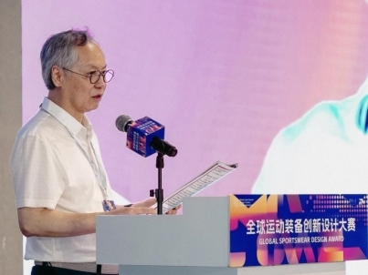 「MovEmpower-动融万象」 清华X安踏 第三届 全球运动装备创新设计大赛正式启动