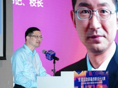「MovEmpower-动融万象」 清华X安踏 第三届 全球运动装备创新设计大赛正式启动