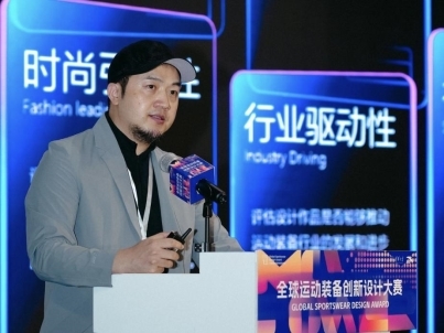 「MovEmpower-动融万象」 清华X安踏 第三届 全球运动装备创新设计大赛正式启动