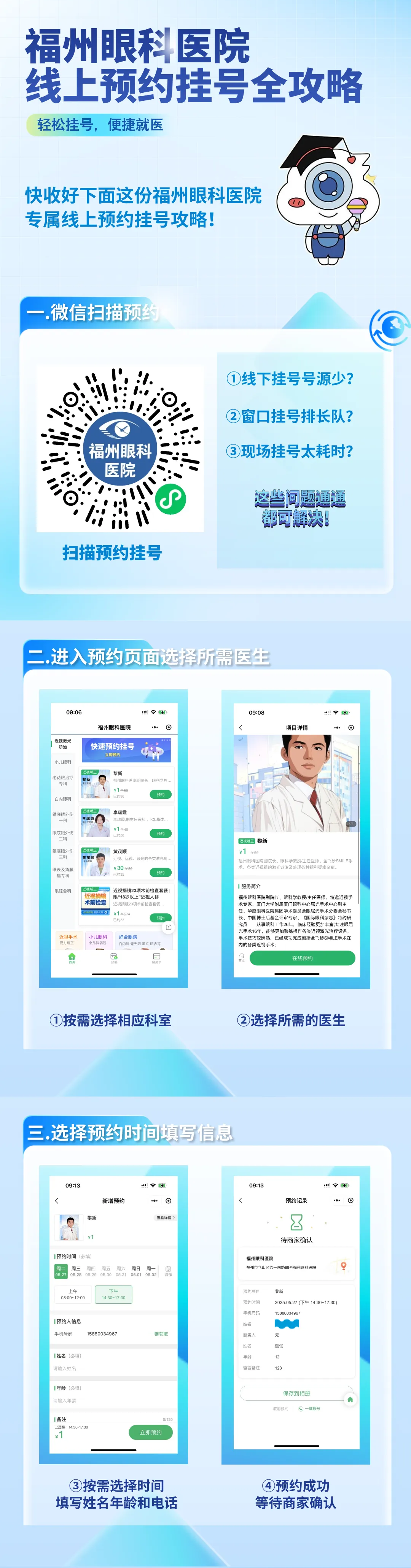 c7af951fc5edc492ead16b1510fa77a.png
