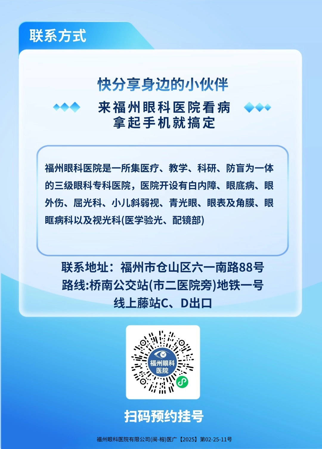 带广审.jpg
