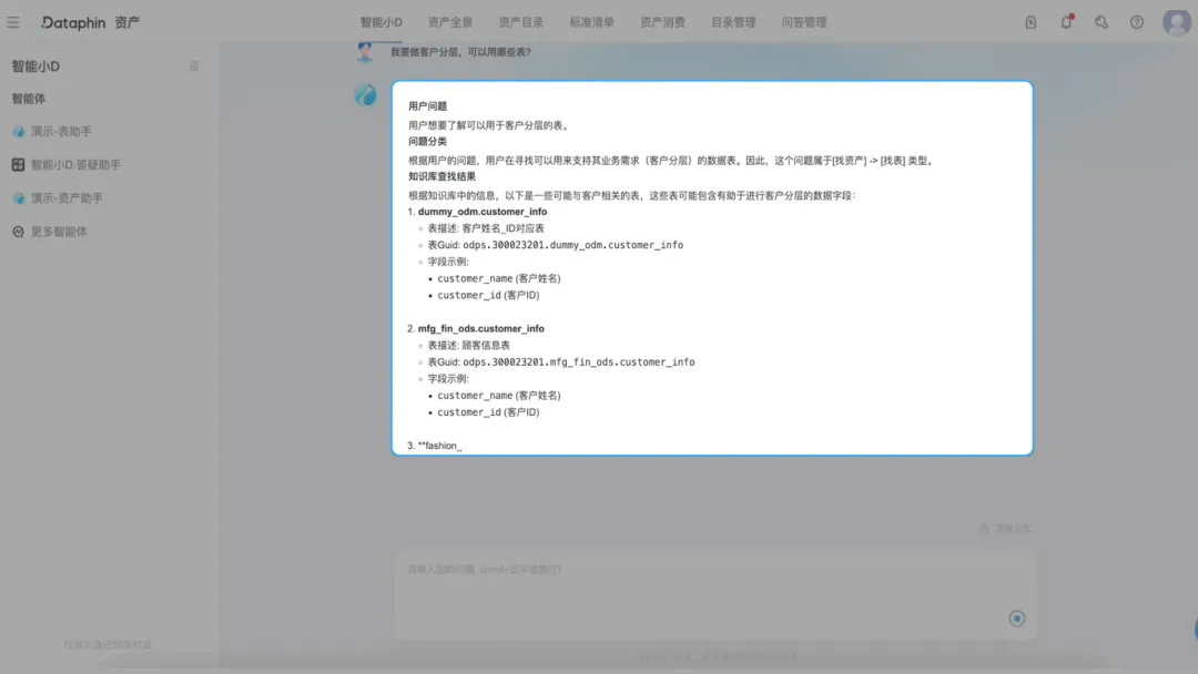 图片 5.png
