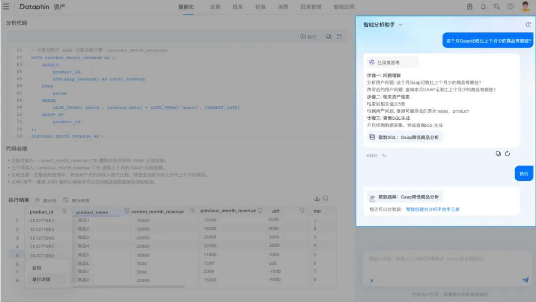 图片 6.png