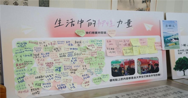 “生活中的韧性力量”：解压聚力赋新能