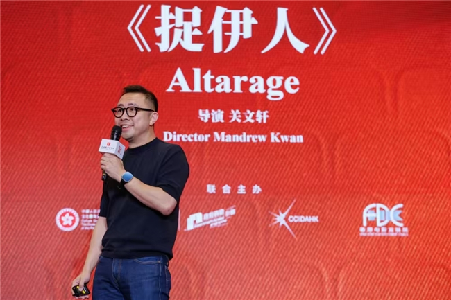 香港电影新力量推介上海举行  业界大咖现场开麦点评港产新项目(图7)