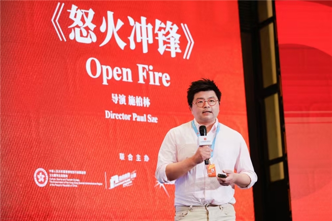 香港电影新力量推介上海举行  业界大咖现场开麦点评港产新项目(图9)
