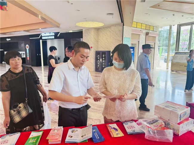 守护信用财富,共建诚信社会