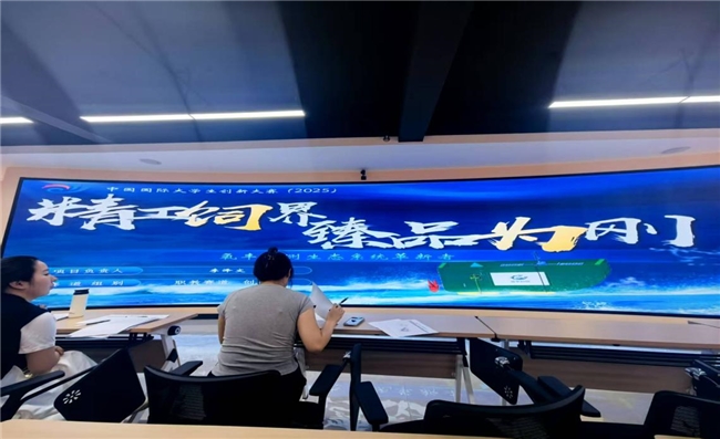 渔享科技——智慧渔业的深海革新者