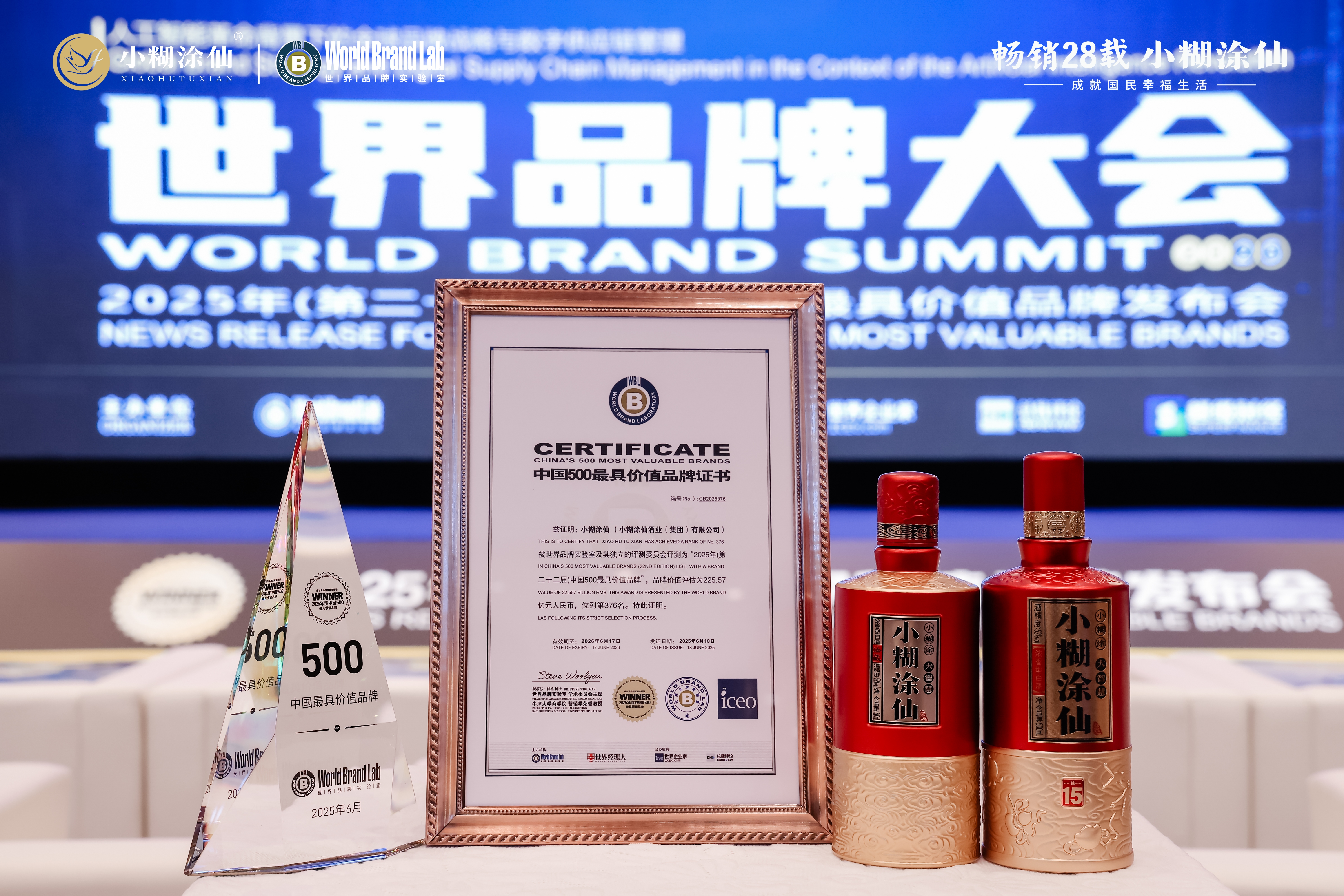微信图片_20250619094654.jpg