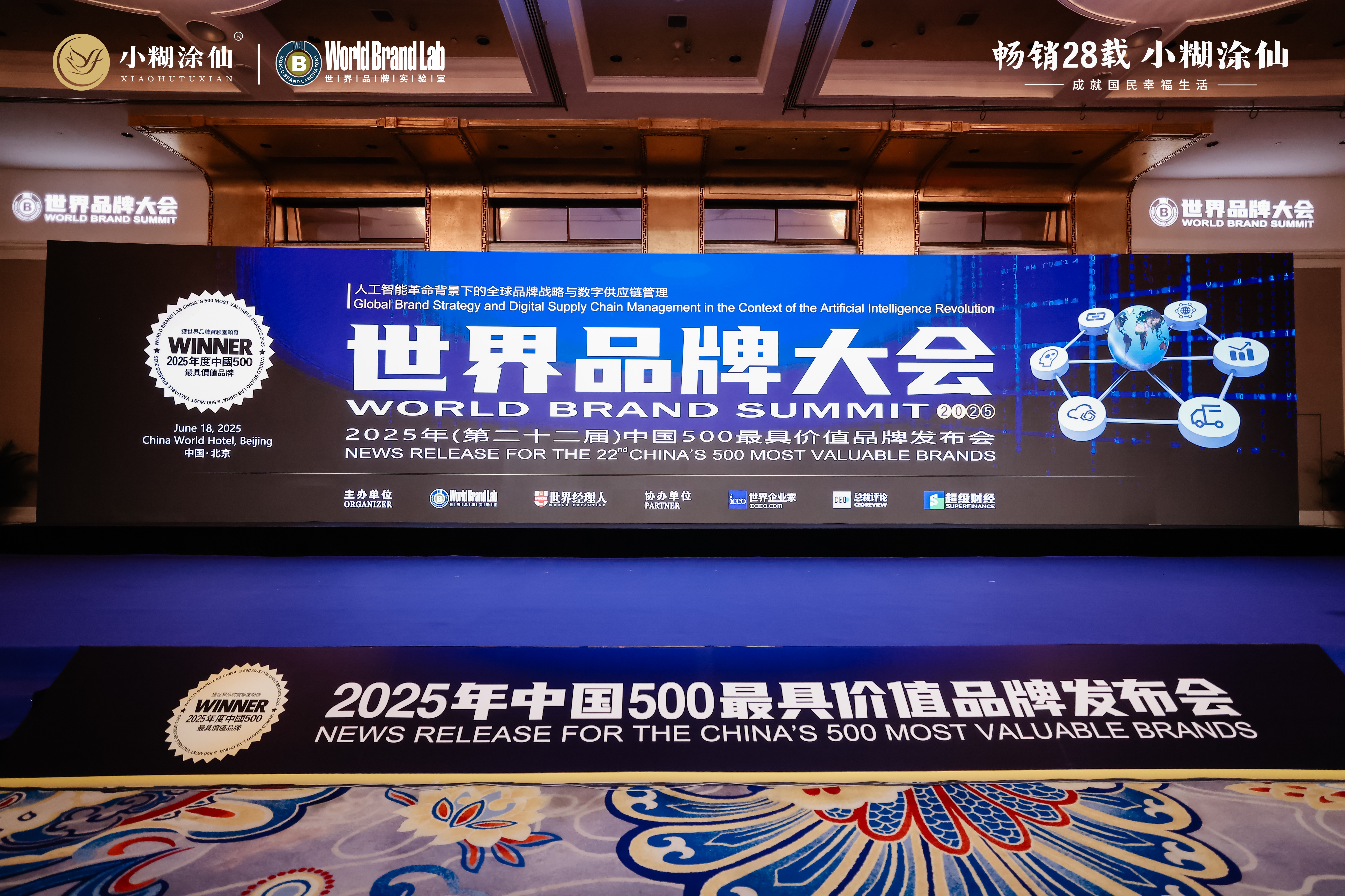 微信图片_20250619094640.jpg