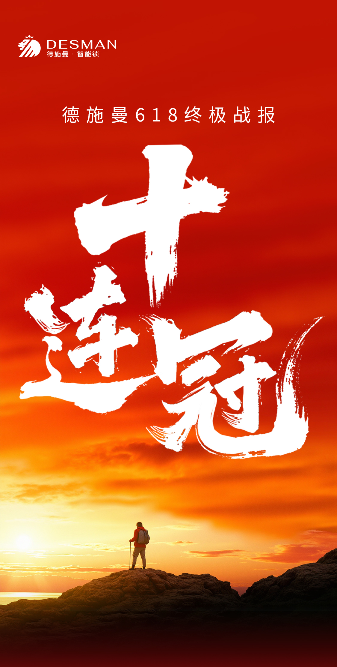 无码战报_01.jpg