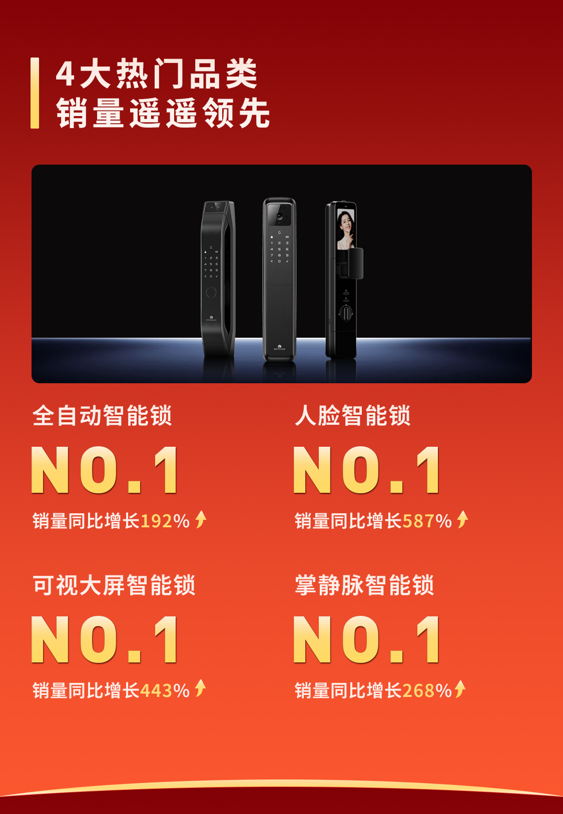 无码战报_03.jpg