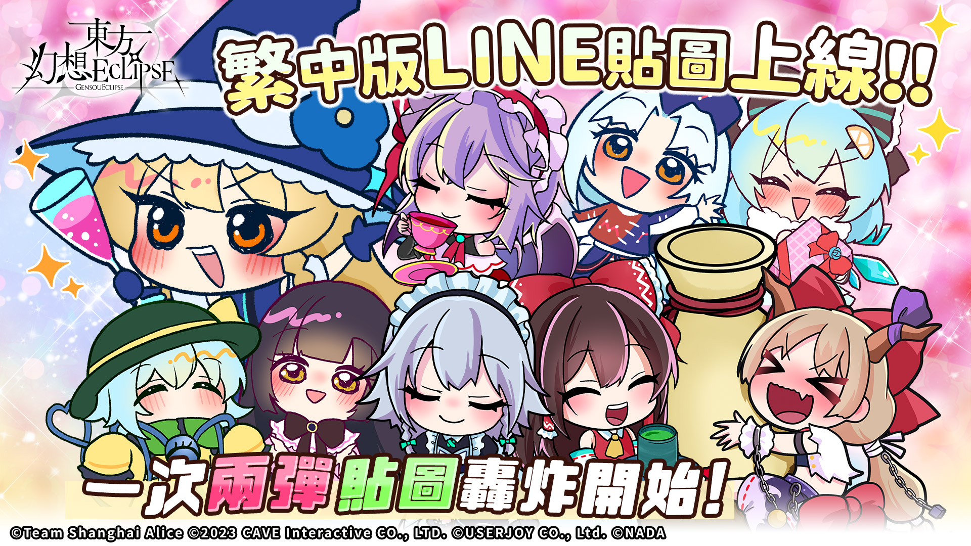 1920x1080 (8).jpg