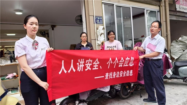 绍兴银行台州天台支行开展“人人讲安全、个个会应急”主题宣传活动