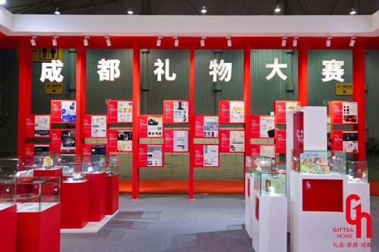 文创年轻态 非遗成潮流 2025成都礼品展燃爆蓉城