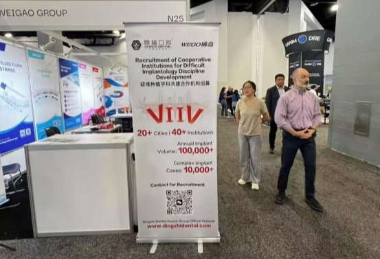 从中国专利到全球瞩目！VIIV鼎植专利种牙技术亮相美国迈阿密医疗展