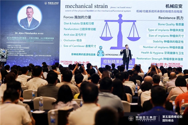 从中国专利到全球瞩目！VIIV鼎植专利种牙技术亮相美国迈阿密医疗展