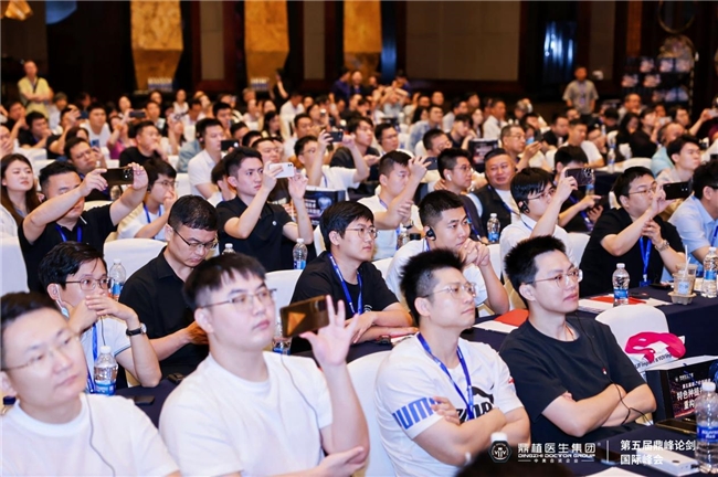 第五届鼎峰论剑峰会：8 国际专家、600 + 学员聚焦种植技术重构路径
