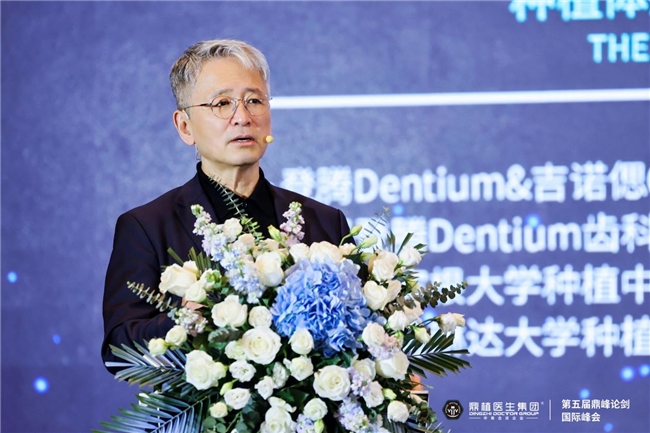 第五届鼎峰论剑峰会：8 国际专家、600 + 学员聚焦种植技术重构路径