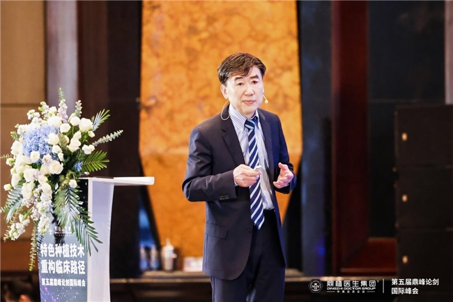 第五届鼎峰论剑峰会：8 国际专家、600 + 学员聚焦种植技术重构路径