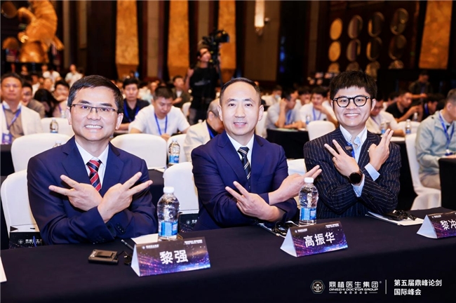 第五届鼎峰论剑峰会：8 国际专家、600 + 学员聚焦种植技术重构路径