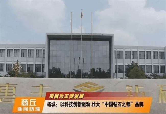 大克拉钻价腰斩！河南小城年造600克拉，国际珠宝商哀叹：没钱赚了