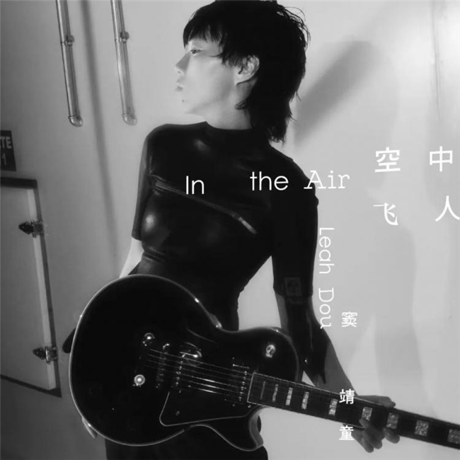 设计师高晗，跨界融合的 “斜杠青年”，用创意打通视觉设计与多元领域