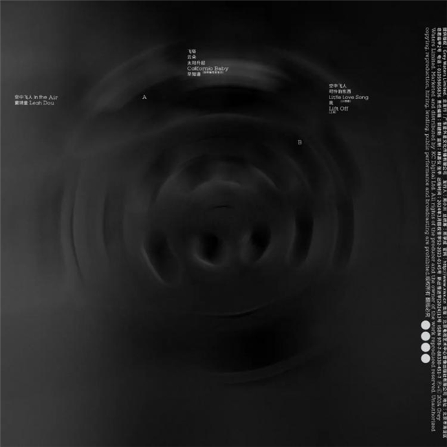 设计师高晗，跨界融合的 “斜杠青年”，用创意打通视觉设计与多元领域