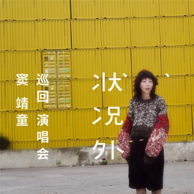 设计师高晗，跨界融合的 “斜杠青年”，用创意打通视觉设计与多元领域