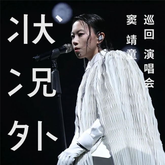 设计师高晗，跨界融合的 “斜杠青年”，用创意打通视觉设计与多元领域