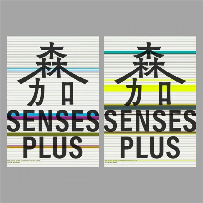 设计师高晗，跨界融合的 “斜杠青年”，用创意打通视觉设计与多元领域