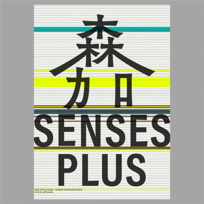 设计师高晗，跨界融合的 “斜杠青年”，用创意打通视觉设计与多元领域