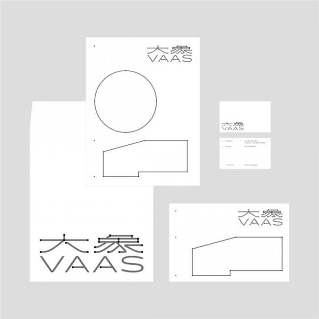 设计师高晗，跨界融合的 “斜杠青年”，用创意打通视觉设计与多元领域