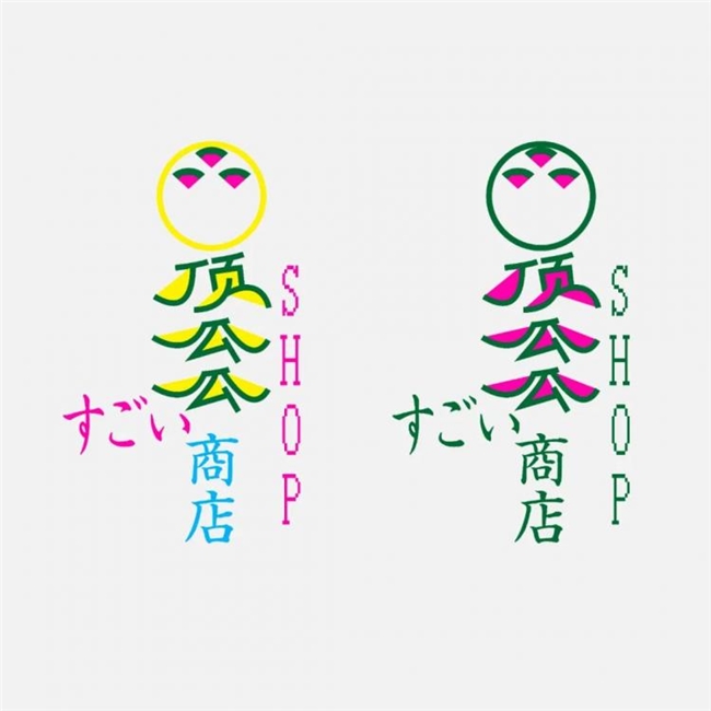 设计师高晗，跨界融合的 “斜杠青年”，用创意打通视觉设计与多元领域
