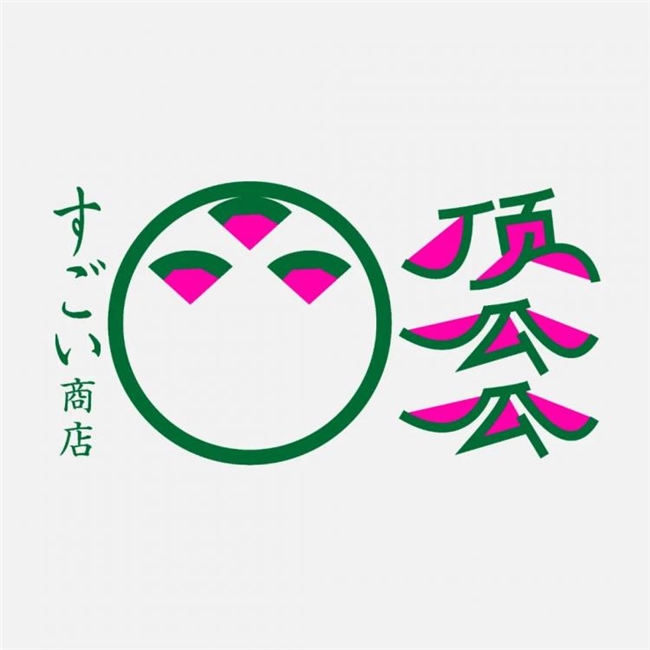 设计师高晗，跨界融合的 “斜杠青年”，用创意打通视觉设计与多元领域