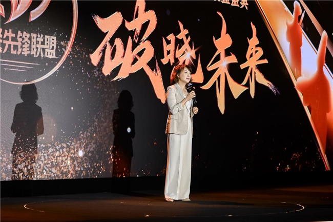 “中餐启程,破晓未来”——联合利华饮食策划携手大师共话中餐未来(图2)