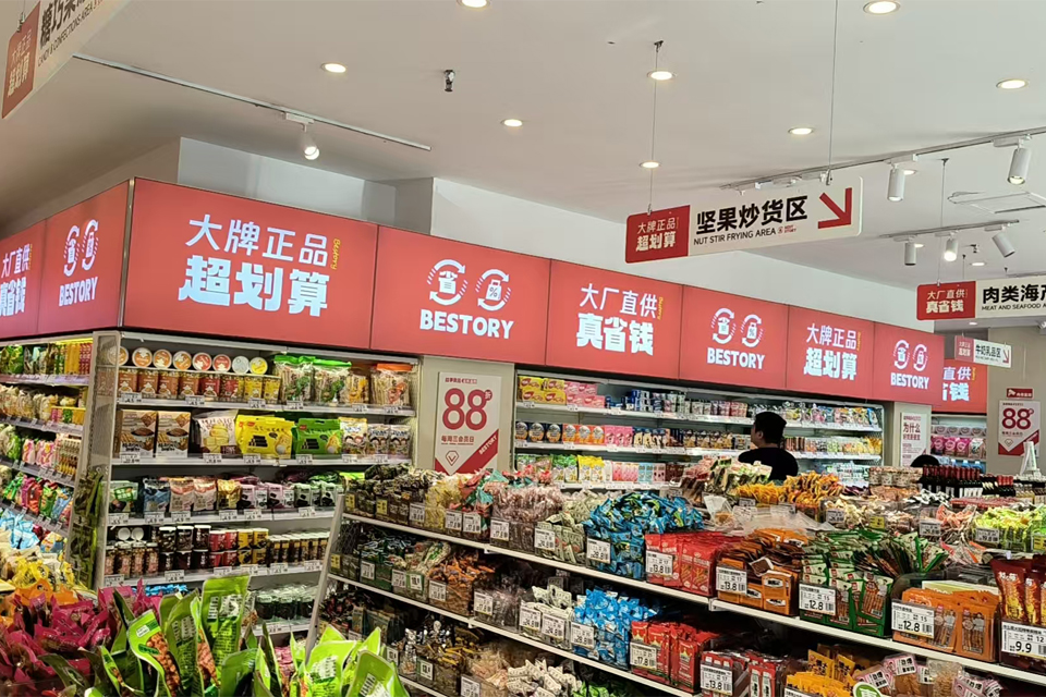 故事良品 (22).jpg