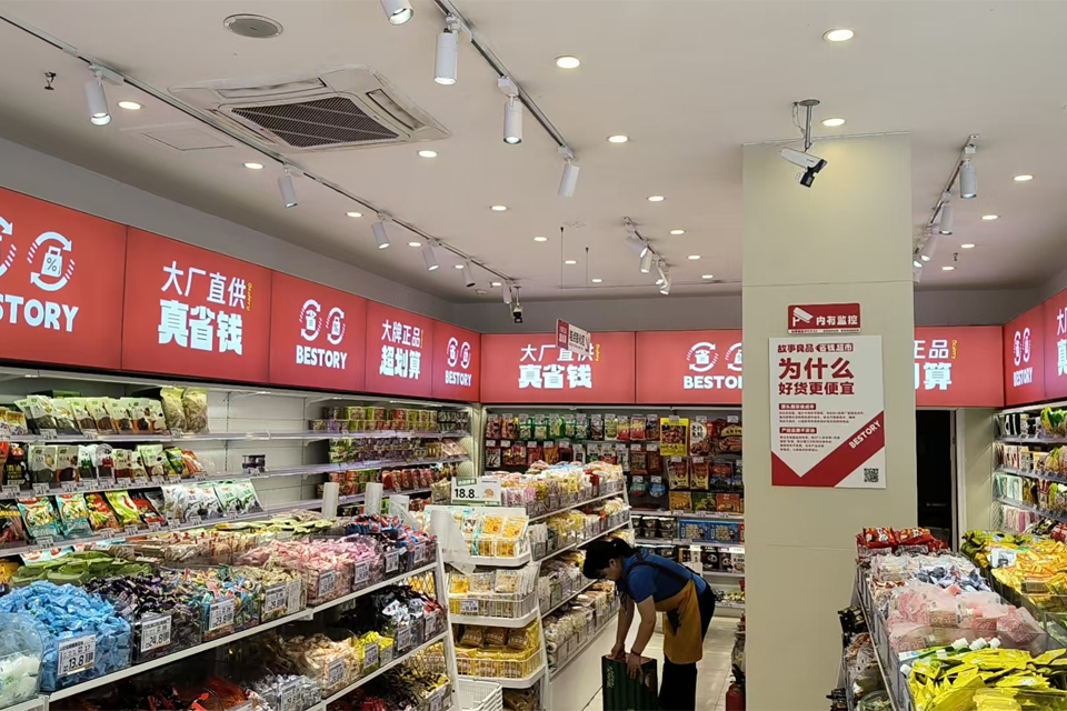故事良品 (21).jpg