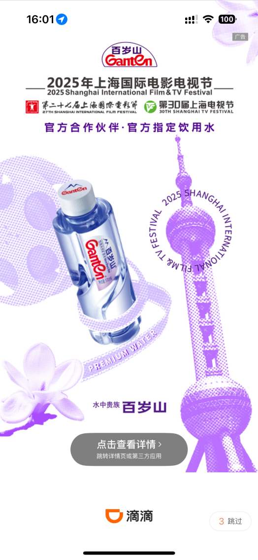 C.png